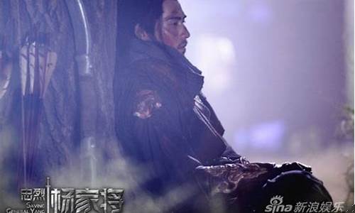 杨家将财经直播(杨家将牌规则)_https://www.qgjzrcxxzxpt.com_上期所_第1张