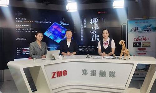 郑州财经直播间(郑州财经直播间在哪)_https://www.qgjzrcxxzxpt.com_上期所_第1张