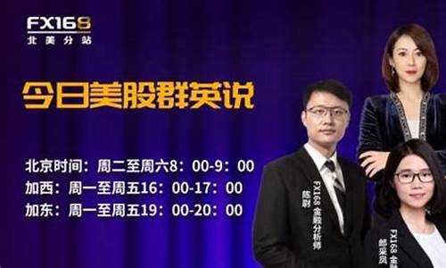 财经直播讲师岗位如何(财经直播讲师岗位如何晋升)_https://www.qgjzrcxxzxpt.com_上期所_第1张