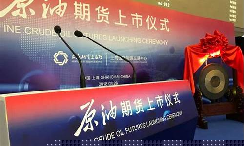嘉兴国际期货直播室(嘉兴国际期货直播室在哪里)_https://www.qgjzrcxxzxpt.com_上期所_第1张