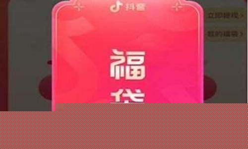 领福袋财经直播(福袋直播是什么意思)_https://www.qgjzrcxxzxpt.com_上期所_第1张