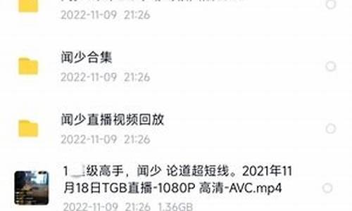 闻少股市直播间(闻少直播回放)_https://www.qgjzrcxxzxpt.com_上期所_第1张