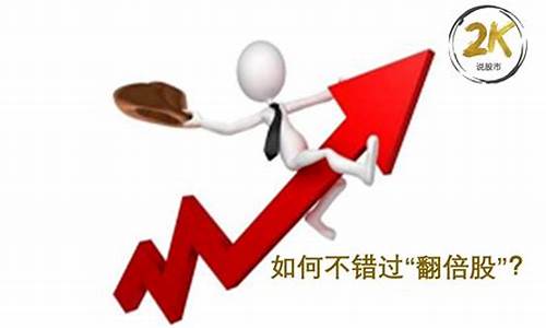 股市直播投资技巧(股市直播投资技巧有哪些)_https://www.qgjzrcxxzxpt.com_上期所_第1张