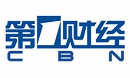 财经直播为什么关停(财经直播为什么关停了)_https://www.qgjzrcxxzxpt.com_上期所_第1张