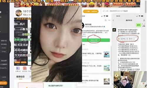 胖林财经直播回放(胖哥财经)_https://www.qgjzrcxxzxpt.com_上期所_第1张