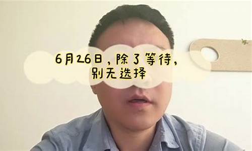 9月7日股市直播(9月7日股市直播回放)_https://www.qgjzrcxxzxpt.com_上期所_第1张