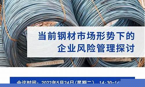 螺纹期货在线直播今天(螺纹期货行情今日实时)_https://www.qgjzrcxxzxpt.com_上期所_第1张