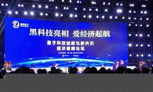 龙爱量子财经直播(龙爱量子平台)_https://www.qgjzrcxxzxpt.com_上期所_第1张