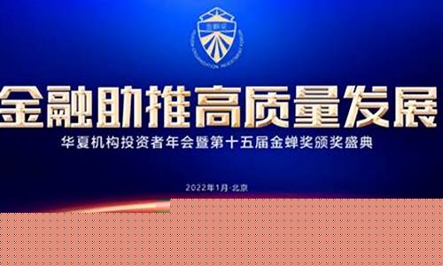 金蝉财经直播(金蝉足球直播)_https://www.qgjzrcxxzxpt.com_上期所_第1张