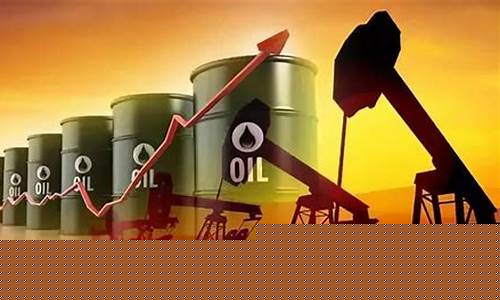 opec会议原油最新消息直播(opec原油最新消息)_https://www.qgjzrcxxzxpt.com_上期所_第1张