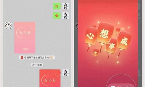 股市直播间红包祝福语(看股票直播有红包)_https://www.qgjzrcxxzxpt.com_上期所_第1张