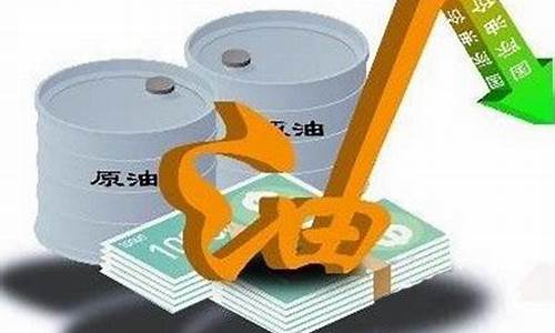 百汇原油直播(百汇石油什么牌子)_https://www.qgjzrcxxzxpt.com_上期所_第1张
