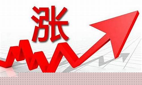 今日领涨股票(今日领涨个股)_https://www.qgjzrcxxzxpt.com_上期所_第1张
