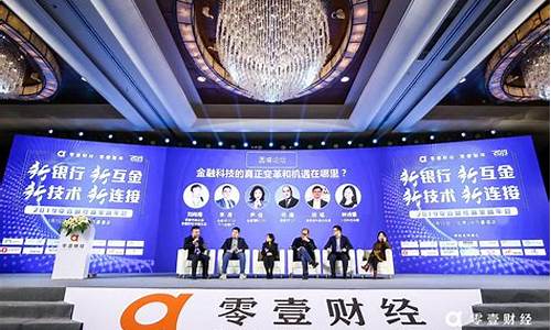 零壹财经直播(零一财经)_https://www.qgjzrcxxzxpt.com_上期所_第1张
