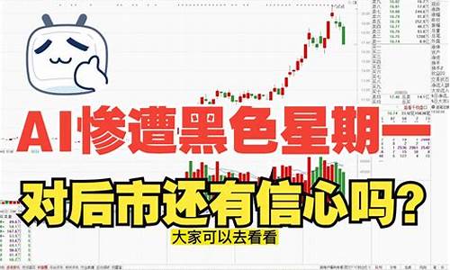 逍遥股市直播(主播逍遥是哪里人)_https://www.qgjzrcxxzxpt.com_上期所_第1张