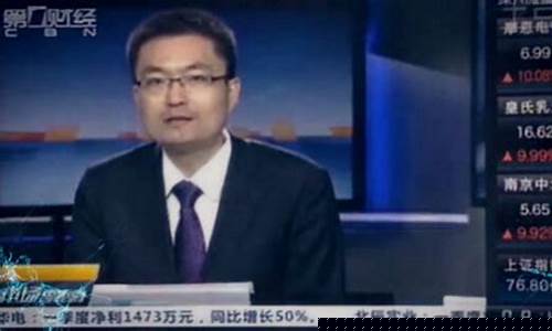 览益股市直播王侯点将(览益股市直播王侯点将是真的吗)_https://www.qgjzrcxxzxpt.com_上期所_第1张