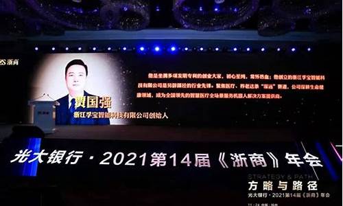 浙商财经直播(浙江财经直播)_https://www.qgjzrcxxzxpt.com_上期所_第1张