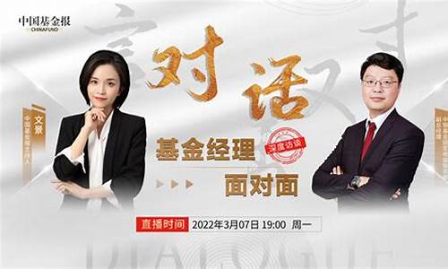中银财经直播室(中银财经直播室在哪)_https://www.qgjzrcxxzxpt.com_上期所_第1张