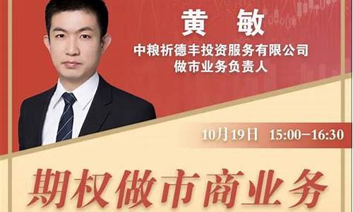 直播期货面试技巧(直播中控面试技巧)_https://www.qgjzrcxxzxpt.com_上期所_第1张