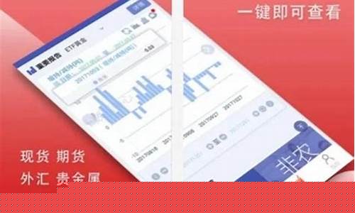 期货直播 排行榜(期货直播排行榜)_https://www.qgjzrcxxzxpt.com_上期所_第1张