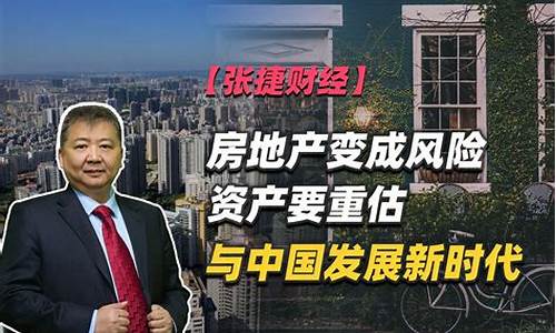 财经直播房地产(财经直播)_https://www.qgjzrcxxzxpt.com_上期所_第1张