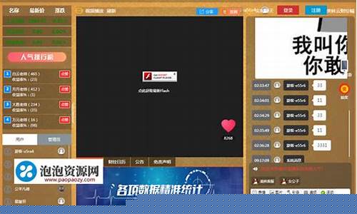 恒指喊单直播室 在线直播(恒指在线喊单直播间)_https://www.qgjzrcxxzxpt.com_上期所_第1张
