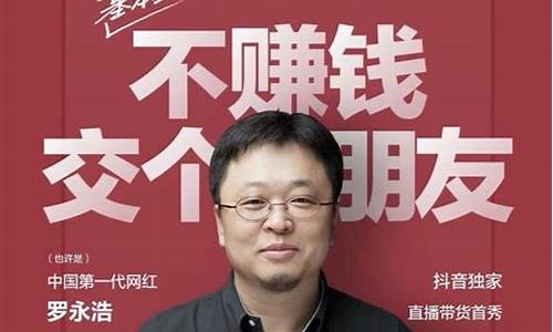 老孙说财经直播间(老孙说财经直播间是真的吗)_https://www.qgjzrcxxzxpt.com_上期所_第1张
