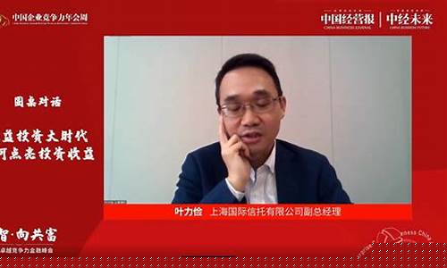 股市直播如何打字发言(股市直播如何打字发言的)_https://www.qgjzrcxxzxpt.com_上期所_第1张