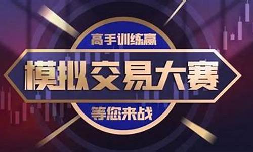 国金期货正在直播(国金期货正在直播怎么办)_https://www.qgjzrcxxzxpt.com_上期所_第1张