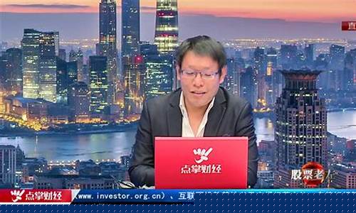 点掌财经直播移动(点掌财经直播平台)_https://www.qgjzrcxxzxpt.com_上期所_第1张