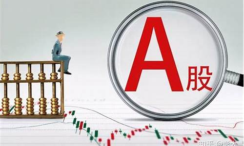 A股市场迎来新一轮调整(a股调整到什么时候)_https://www.qgjzrcxxzxpt.com_上期所_第1张