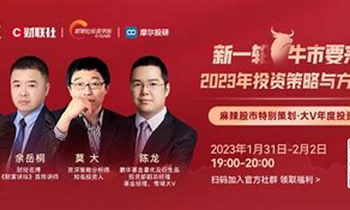 股市直播间预告最新(股市直播间预告最新消息)_https://www.qgjzrcxxzxpt.com_上期所_第1张