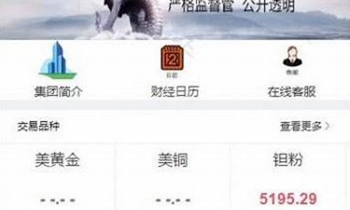 银海原油直播(金龙原油直播)_https://www.qgjzrcxxzxpt.com_上期所_第1张