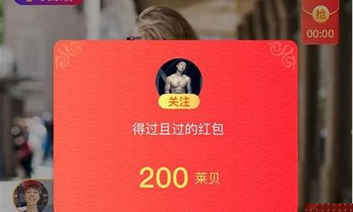 股市直播间红包结婚(看股票直播有红包)_https://www.qgjzrcxxzxpt.com_上期所_第1张