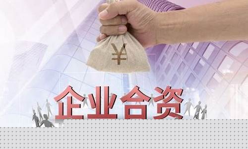 国企倒闭了正式员工怎么办(国企倒闭的几率大吗)_https://www.qgjzrcxxzxpt.com_上期所_第1张