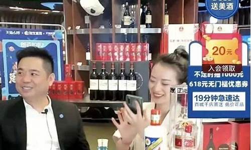酒水期货在线直播(国际期货直播室在线直播)_https://www.qgjzrcxxzxpt.com_上期所_第1张
