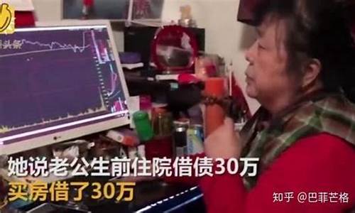 7岁小孩炒股赚了20亿(小孩炒股赚了一个亿)_https://www.qgjzrcxxzxpt.com_上期所_第1张