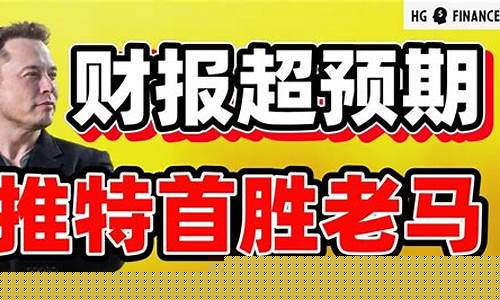 财经直播猴哥(财经猴哥直播间)_https://www.qgjzrcxxzxpt.com_上期所_第1张