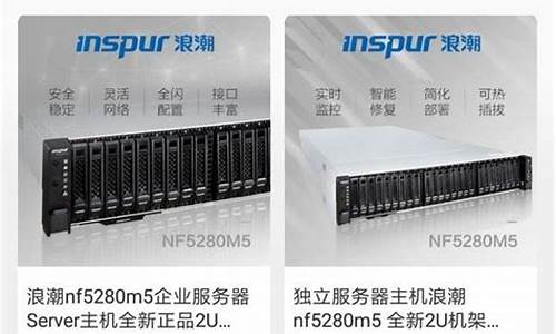 ai服务器厂家排名(ai服务器价格)_https://www.qgjzrcxxzxpt.com_上期所_第1张