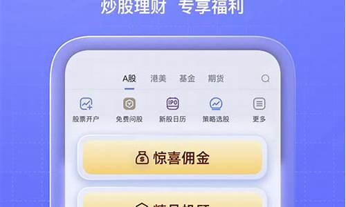 股市直播用啥手机最好看(股市直播用啥手机最好看呢)_https://www.qgjzrcxxzxpt.com_上期所_第1张