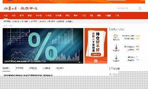 证券之星股市直播周生(证券之星直播)_https://www.qgjzrcxxzxpt.com_上期所_第1张