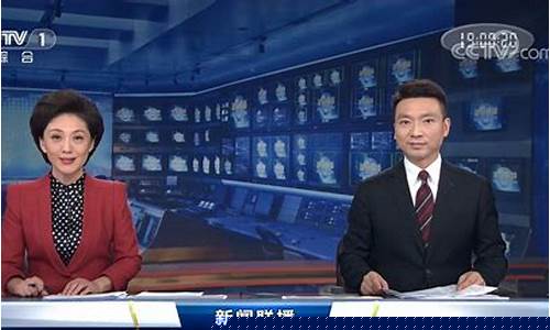 财经直播新闻联播(财经新闻cctv直播)_https://www.qgjzrcxxzxpt.com_上期所_第1张