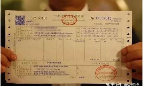 发票税率在哪里调整(发票税点在哪里改)_https://www.qgjzrcxxzxpt.com_上期所_第1张