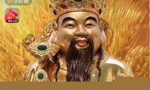 财神直播期货(财神直播期货是真的吗)_https://www.qgjzrcxxzxpt.com_上期所_第1张