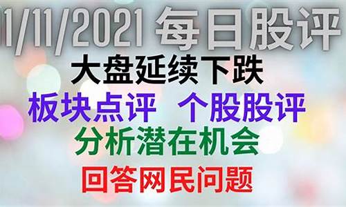 股评财经直播排行(股评财经直播排行榜最新)_https://www.qgjzrcxxzxpt.com_上期所_第1张