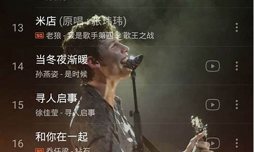 期货直播唱什么歌好听(最好听的期货歌)_https://www.qgjzrcxxzxpt.com_上期所_第1张