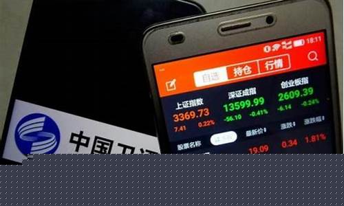 卫星通信类股票(卫星通信板块)_https://www.qgjzrcxxzxpt.com_上期所_第1张