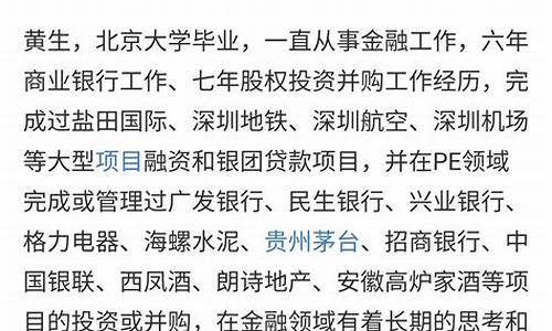 黄生股市直播(黄生看今日股市)_https://www.qgjzrcxxzxpt.com_上期所_第1张