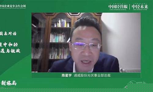 陈星宇财经直播(星宇在哪里直播)_https://www.qgjzrcxxzxpt.com_上期所_第1张