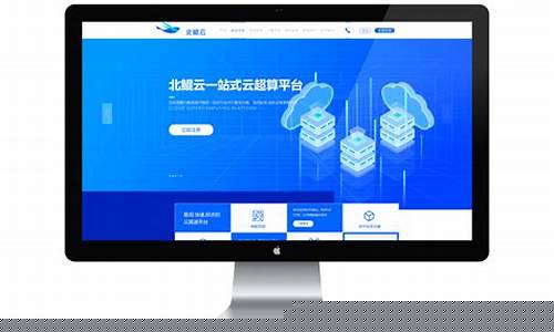 北鲲云ip(北鲲云超算平台官网)_https://www.qgjzrcxxzxpt.com_上期所_第1张
